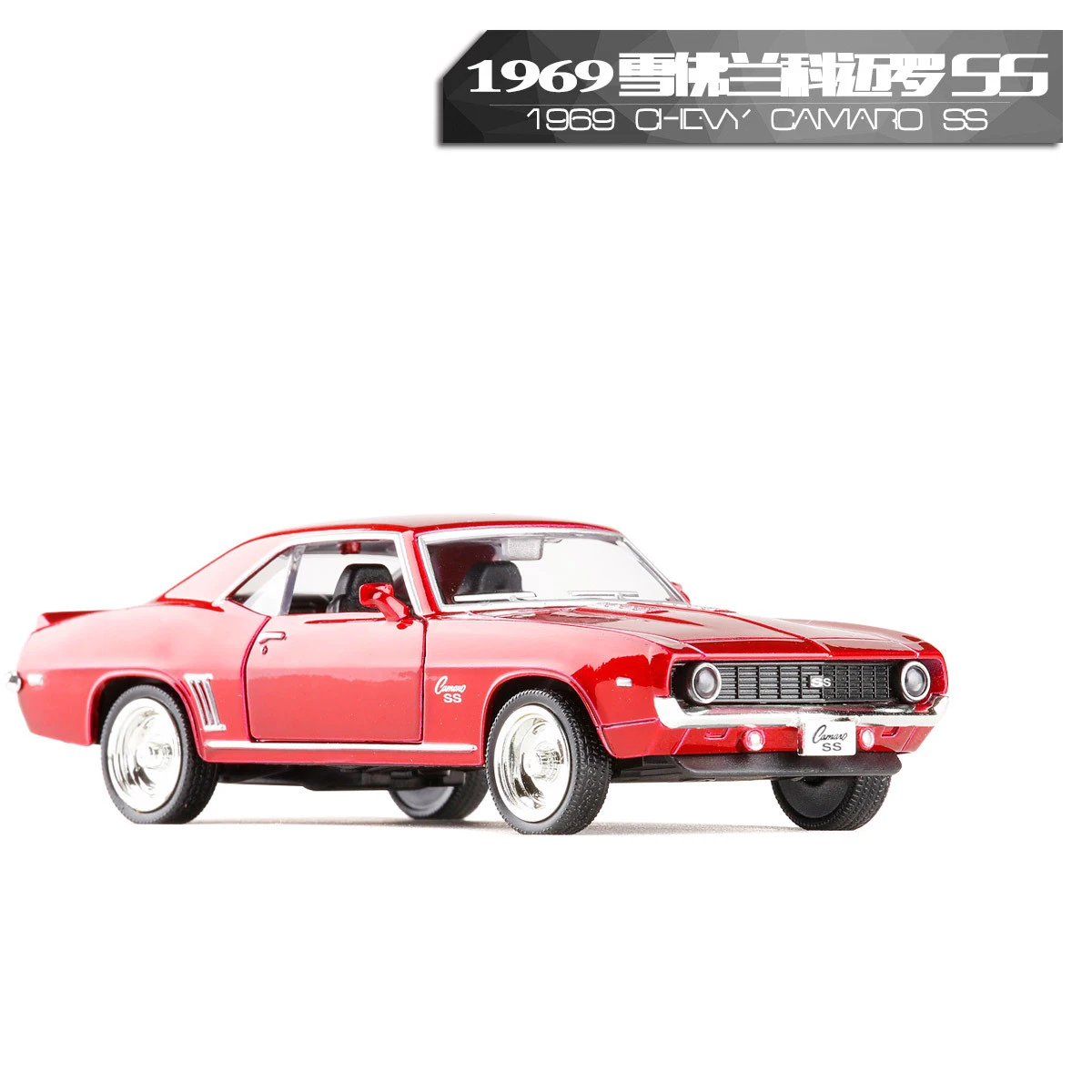 Высокая имитация RMZ City Metal 1/36 Chevrolet Camaro SS(1969) литая под давлением Модель автомобиля игрушки с вытягивающимся назад автомобилем подарки для детей