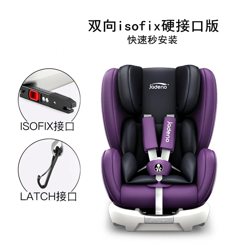 Детское автомобильное безопасное сиденье, вращение на 360 градусов, двустороннее, isofix интерфейс, от 9 месяцев до 12 лет, детские автокресла - Цвет: purple