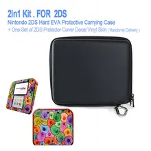 Игровые аксессуары защитный чехол 2DS + один набор из защитного