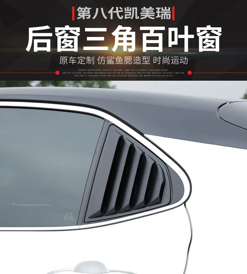 

2pcs for Toyota Camry 2017 2018 Shutters behind a triangular shark gill Rear window frame Car Accessories