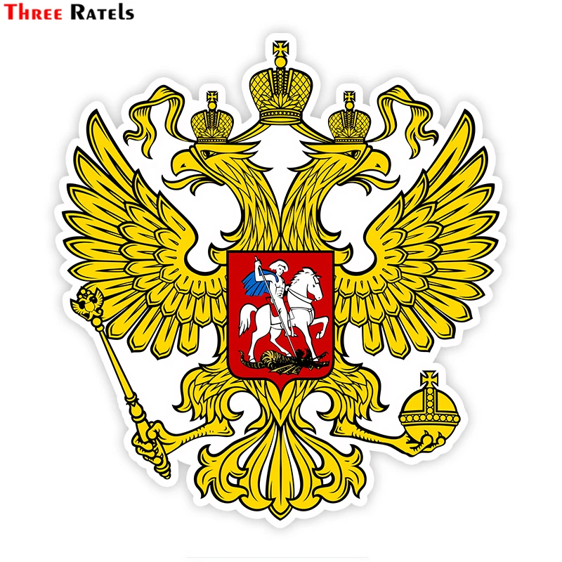 Three Ratels TZ 1767# 15x16см герб Российской Федерации полноцветные прикольные наклейки на