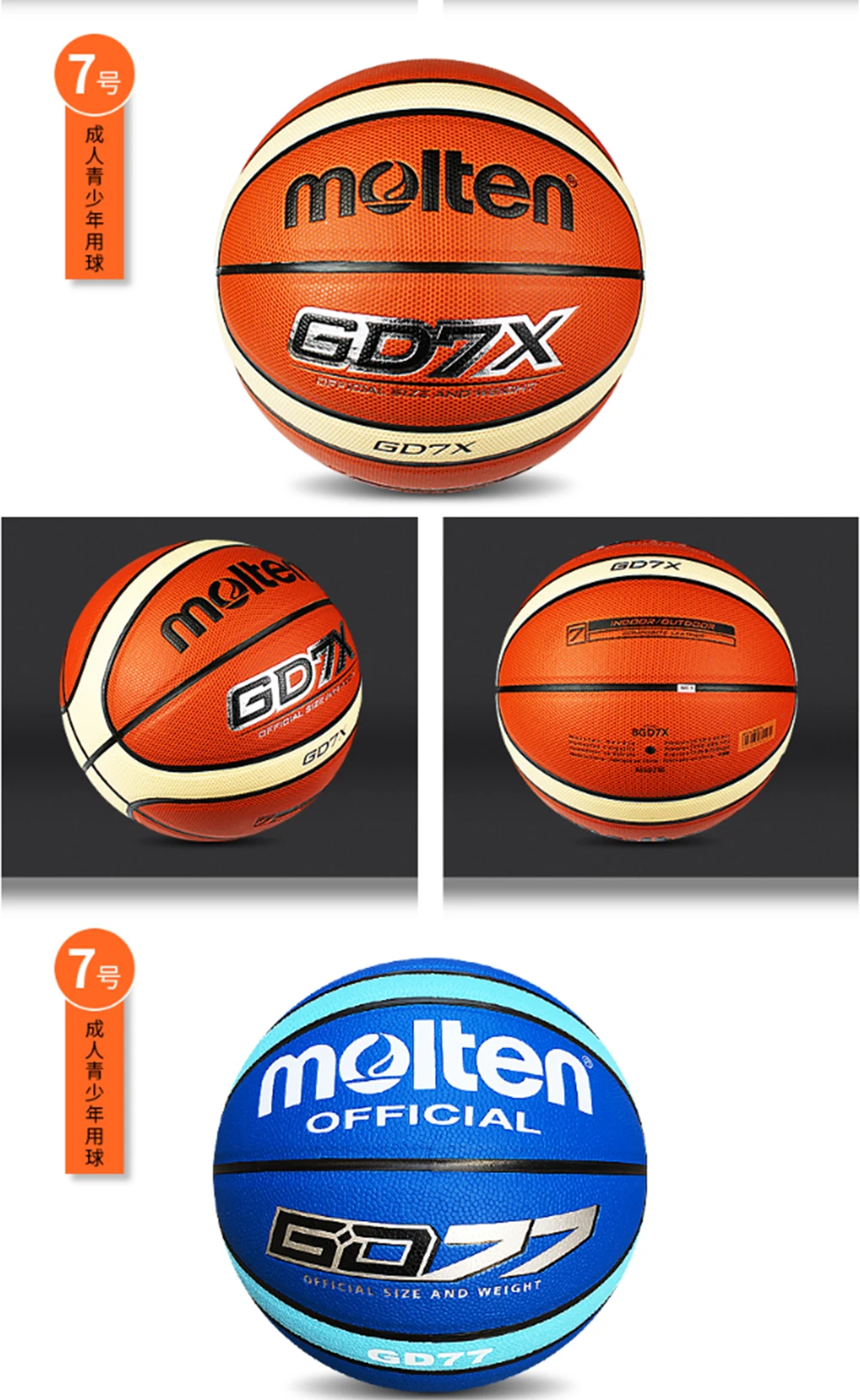 moltenPUGD77_GD78-GD7X-tmall_02