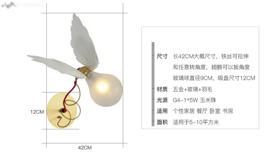 Новые современные индивидуальные ангельские перья стильные настенные светильники регулируемые светильники для бара спальни ресторана гостиной освещения декора