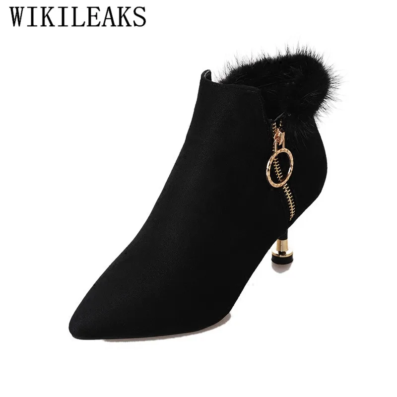 name brand fur boots