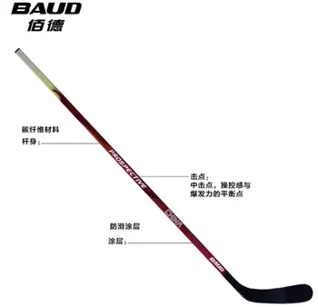 

P92 red carton fibre match ice hockey