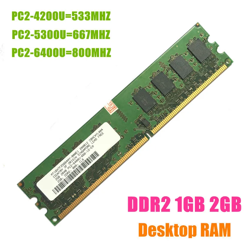 1G DDR2 PC-5300 667MHz DESKTOP MEMORY