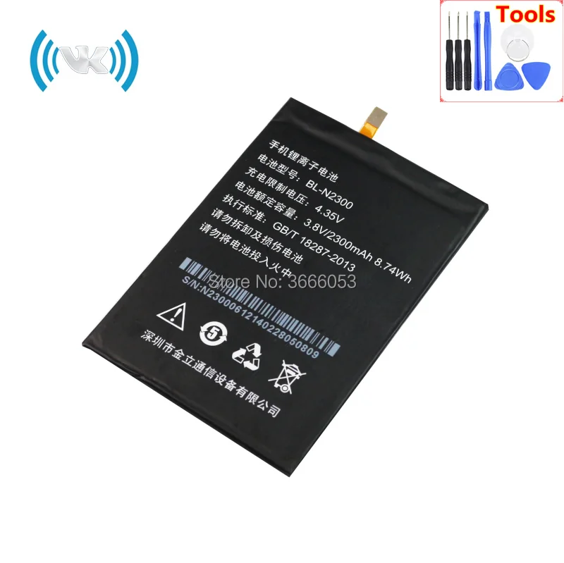 BL-N2300(S5.5 GN9000) (1)