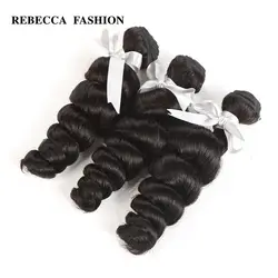 Rebecca мода Малайзии свободная волна человека пучки волос не Реми 10-26 дюймов плетение волос 3 Связки сделки бесплатная доставка