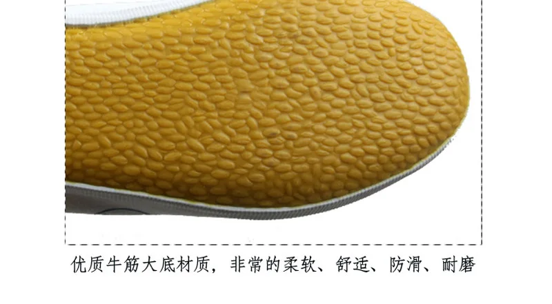 Martial Arts  Shoes detail 18