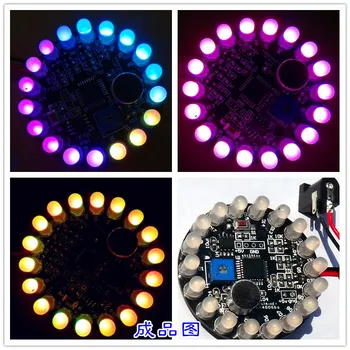 

Mini Color LED Lights Aurora Parts Kit RGB Marquee Voice Spectrum Electronic Training