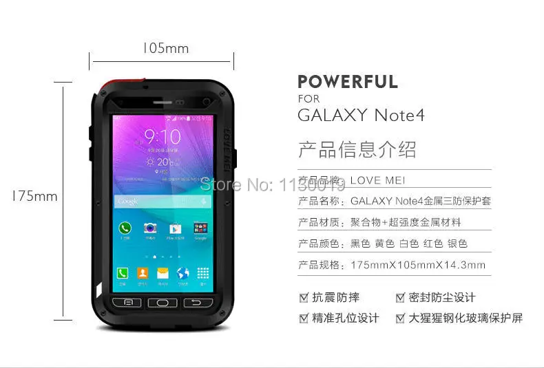 N9100 (2)