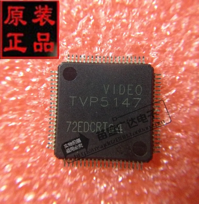 Модуль TVP5147 TVP5147PFPR TVP5147M1PFP HTQFP80 оригинальный аутентичный и новый бесплатная