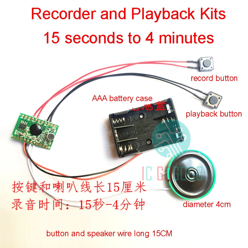 4 минуты записи и воспроизведения голосовой IC чип звуковой модуль DIY наборы рекордер Запись Воспроизведение ручка разговор, музыка подарки плюшевая игрушка карты