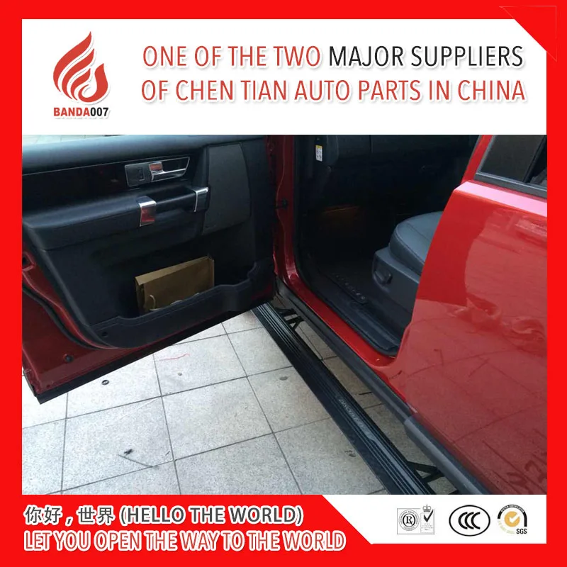 

High quality aluminium alloy Automatic scaling Electric pedal side step running board for Discovery Sport
