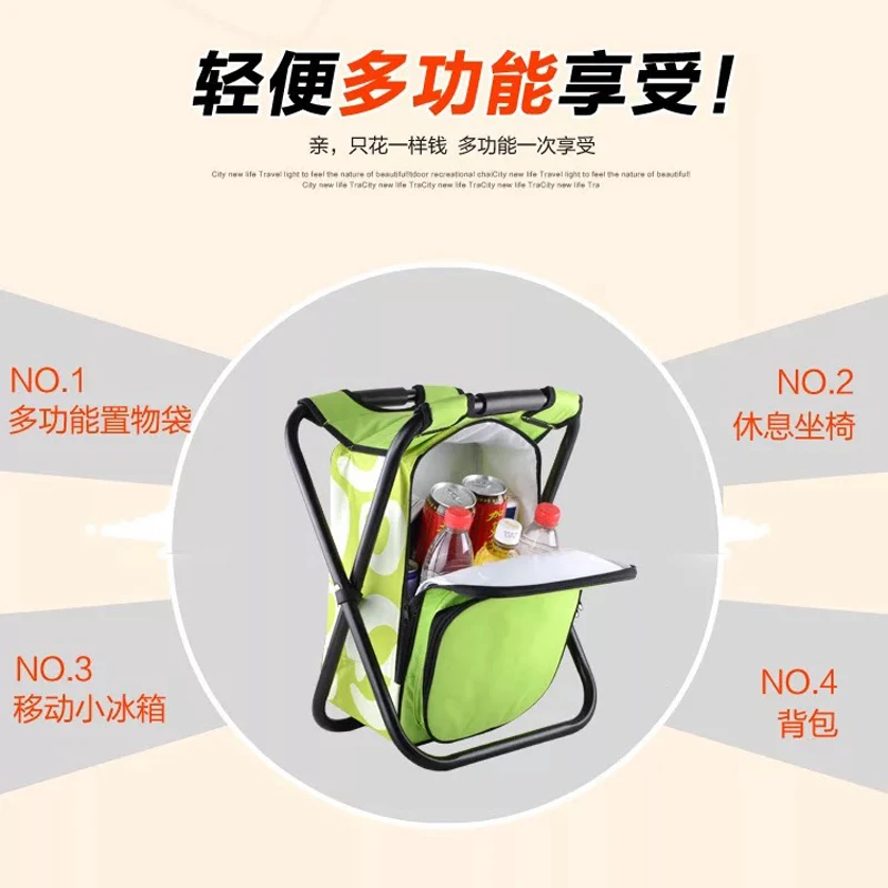 Portable ice pack with insulation bag can be back fishing stool beach chair light outdoor refrigerated folding stool chair Portable ice pack with insulation bag can be back fishing stool beach chair light outdoor refrigerated folding stool chair