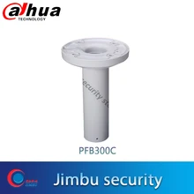 Сетевой видеорегистратор Dahua кронштейн для крепления к потолку PFB300C для видеонаблюдения кронштейн IP камеры PFB300C