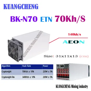 

kuangcheng asic Miner Baikal Giant N70 Dual ETN aeon miner a70KH/S/140KH/S(no PSU)Low power noise antminer Z9 mini A9 cdr D18