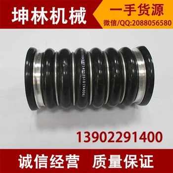 

Volvo EC210BLC excavator intercooler hose VOE11110498