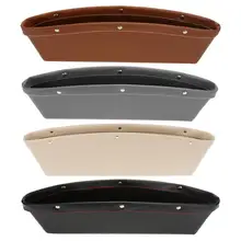 PU кожа Catch Catcher коробка Caddy автомобильное сиденье щелевой карманный органайзер для хранения