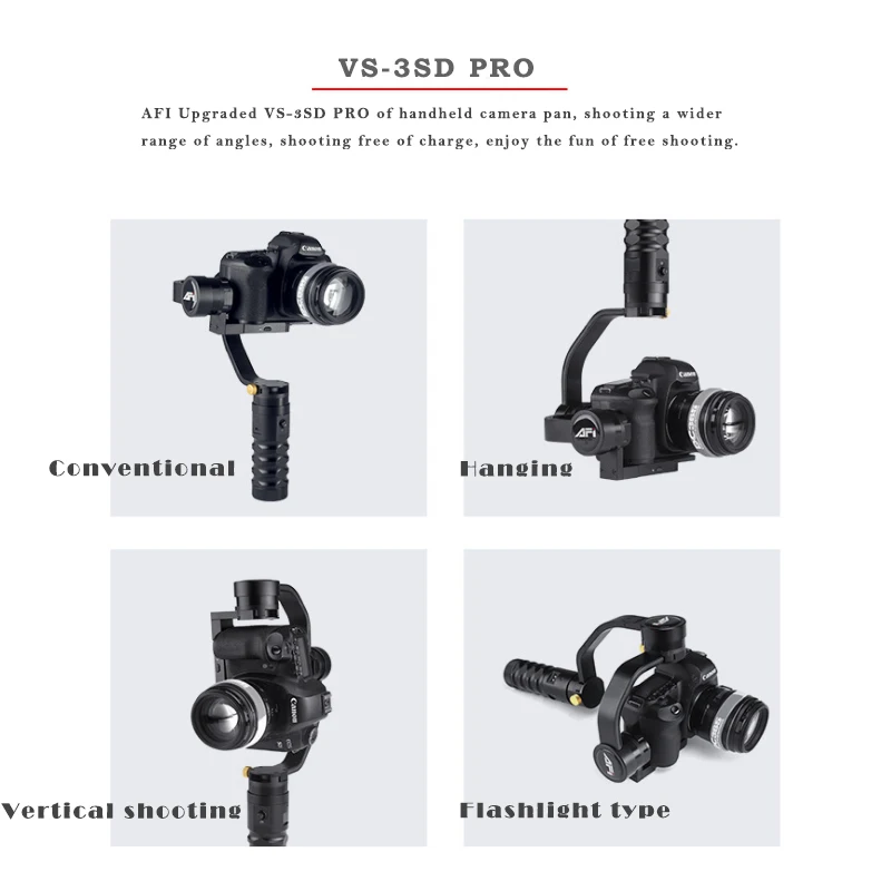 AFI VS 3SD PRO 3 осевые камеры амортизаторы электронный гироскоп карданный Ручной