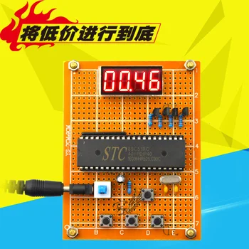 

Simple stopwatch design based on 51 MCU and DIY making electronic timer Suite