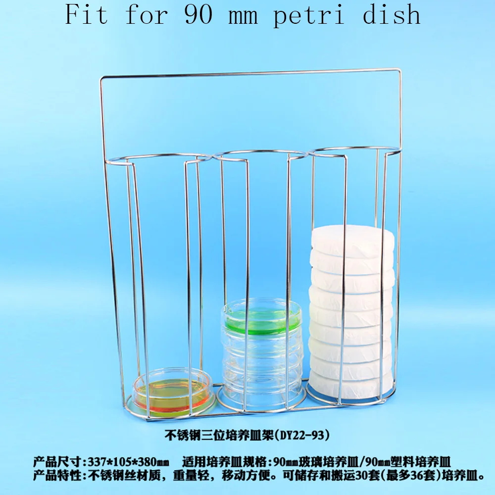 

1pc Stainless Steel Petri Dish Carrier Rack 337*105*38 30 Sets Of Petri Dish Can Be Stored, Size Fit 90mm Petri dish