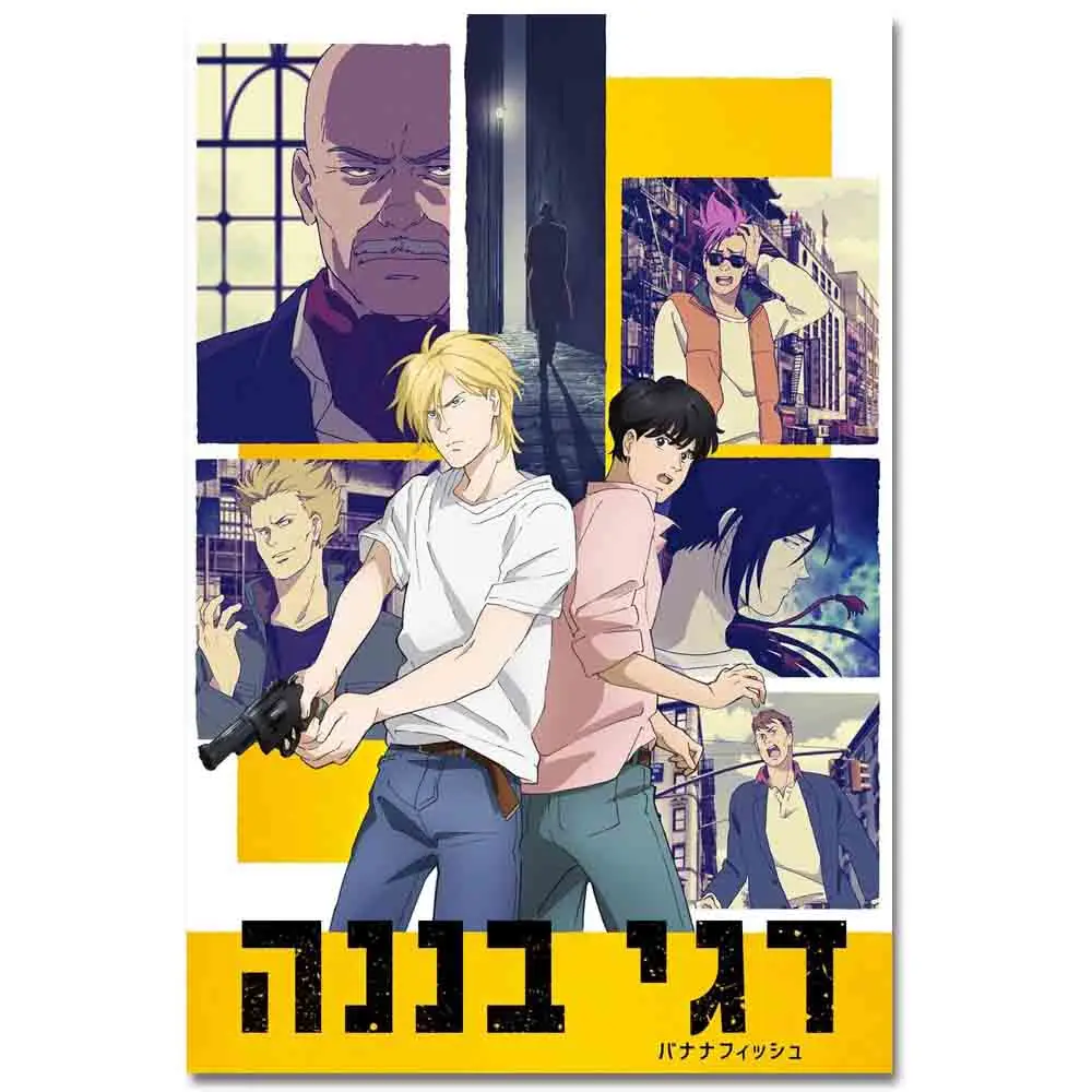 

TAAWAA Banana Fish Japanese Anime Art Silk Movie Poster and Prints 16x24 24x36 inches Wall Art Painting for Living Room Decor