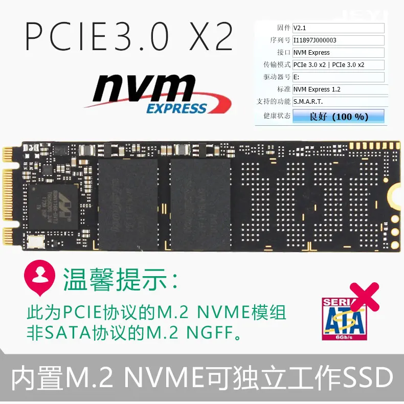 JEYI U2SSD U.2 SSD 128 г 256 г NVME PCIE3.0 X2 X4 GEN3 m.2 SSD ssnvme 3D FLASH PCI-E3.0 Marvell Чипсет Intel 2,5 'U.2 U2 SFF-8639