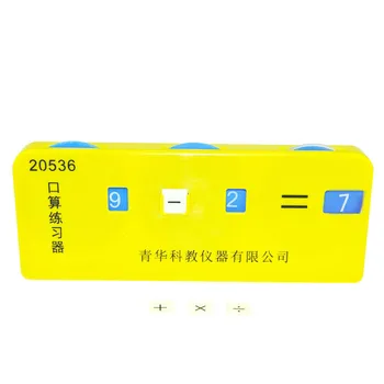 

Children's Arithmetic Exerciser Primary Math Teaching Instrument Arithmetic Count Addition Subtraction Multiplication Demo Props
