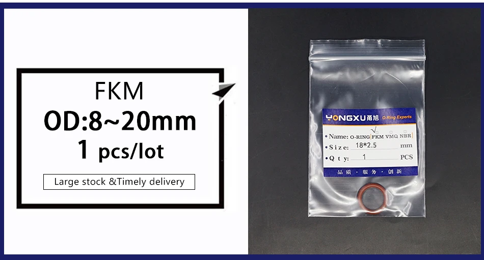 10 шт./лот фторкаучук кольцо коричневый/FKM/уплотнительные кольца уплотнения OD8/9/10/12/13/14/15/16/17/18/19/20*2,5 О-образный уплотнитель прокладки масло кольцевая шайба