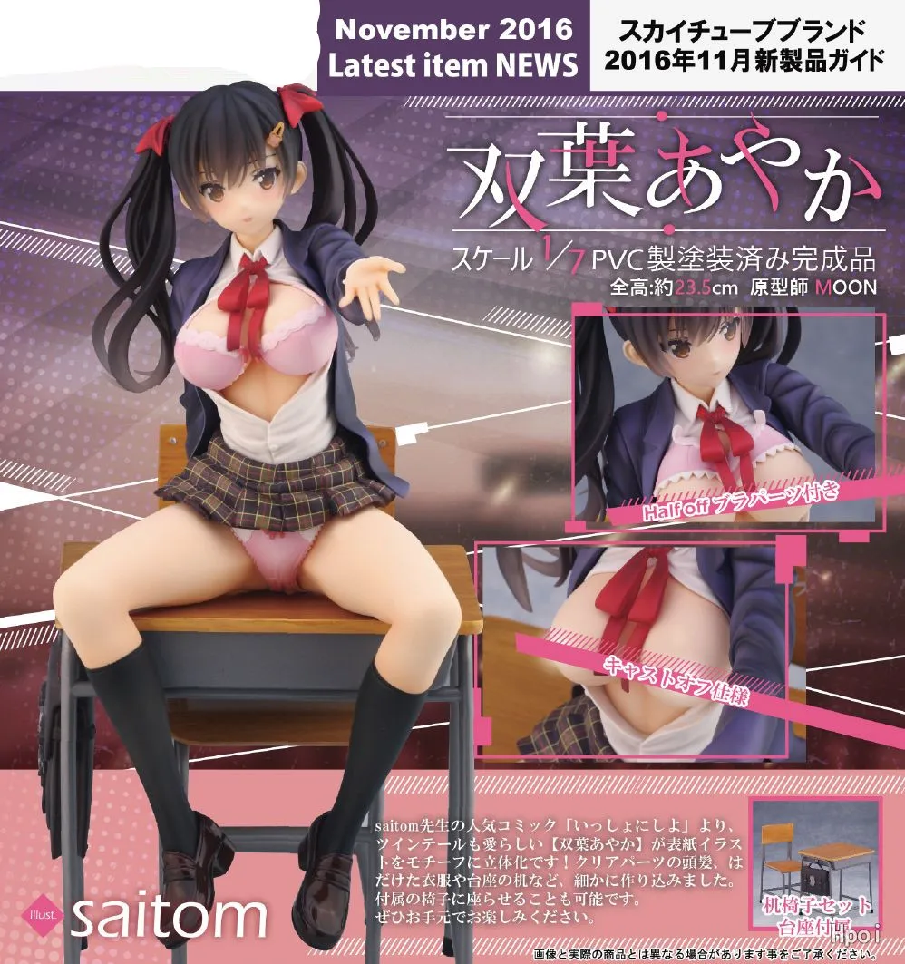 

MCR Anime iLLust Saitom Ayaka Futaba Student Sexy Girls on Desk Pvc Figure Model Toys