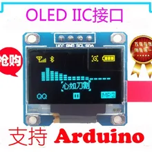 1 шт. 128X64 Синий O светодиодный ЖК-дисплей светодиодный Дисплей модуль для Arduino 0,9" I2C IIC Серийный двойной цвет