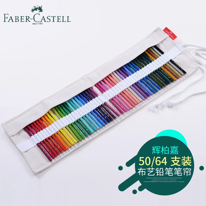 Faber Castell Цвет холщовый чехол для карандашей 50 цветов карандаш для эскизов чехол