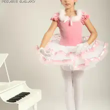 Г. купальник, профессиональное балетное платье-пачка, балетное платье для детей, танцевальная юбка танцевальный костюм для выступлений 221pw