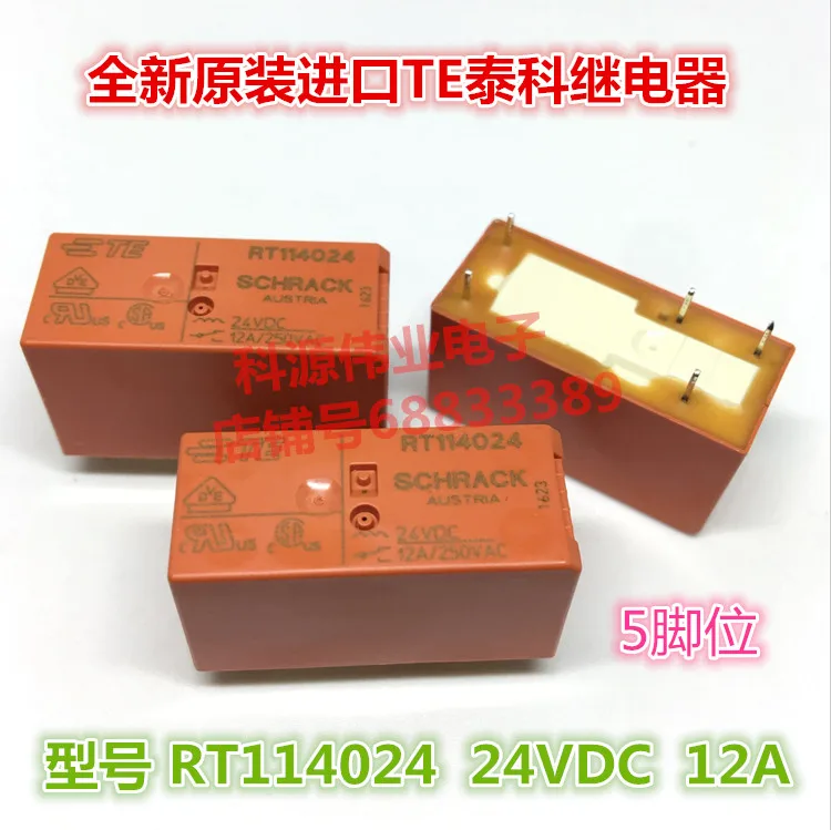 

RT114024 24VDC 12A 5PIN TE Relay