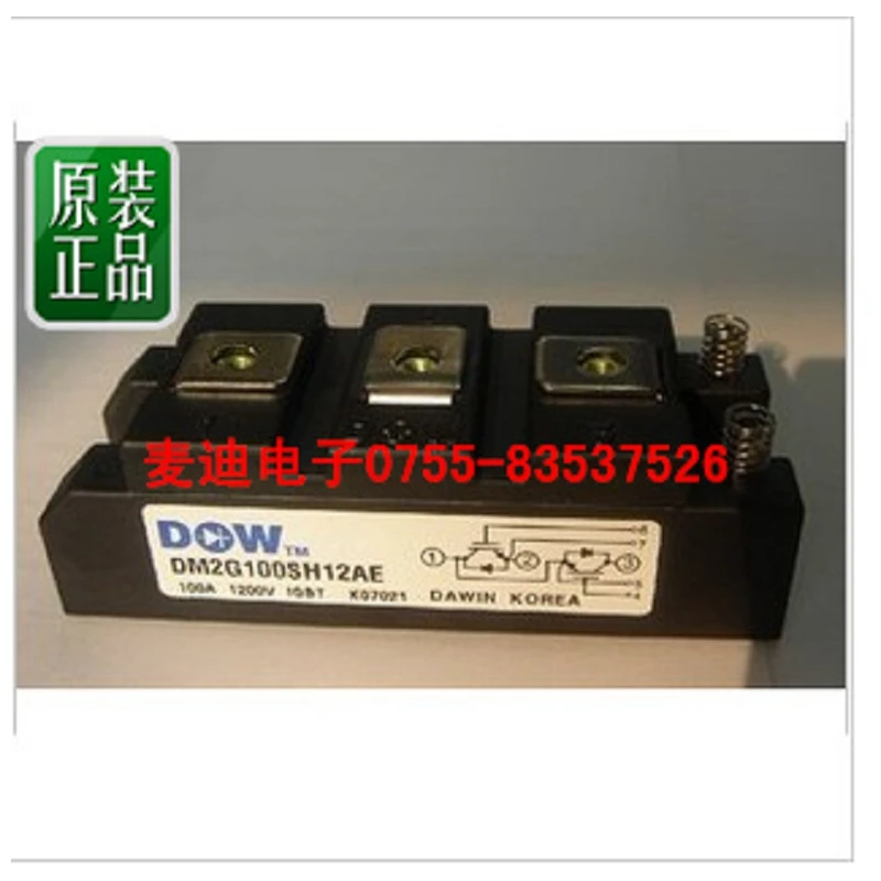 

Korea David DM2G100SH12AE DM2G100SH12A original spot