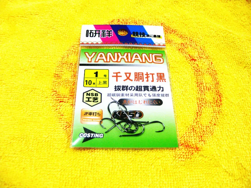 

NEW arrivals! Japanese fishing black hook single hook QIANYOUTONGDAHEI hooks