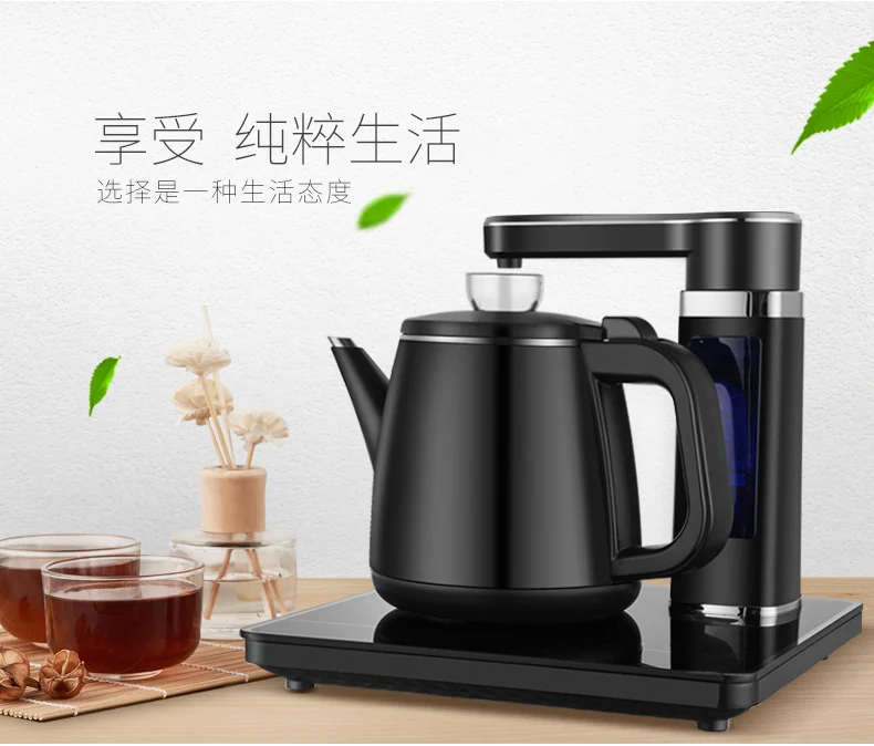 XH-ZX1, полностью автоматический чайник, электрический чайник, умный насос, дистанционное управление, чайник, индукционная плита, чайник, набор