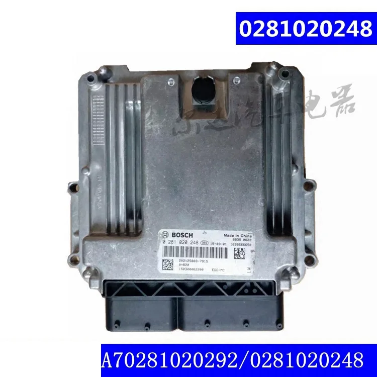 

computer board ECU EDC17 0281020292/0281020248 for BOSCH Sinotruk HOWO A7/T7