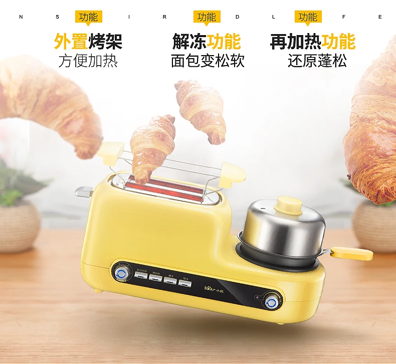 Toaster household multi-function breakfast machine toaster toaster oven fully automatic toaster driver sandwich maker