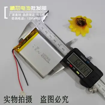 

Large capacity mobile power source, 3.7V lithium battery, post 105068 Tablet PC, 4000mAh Rechargeable Li-ion Cell