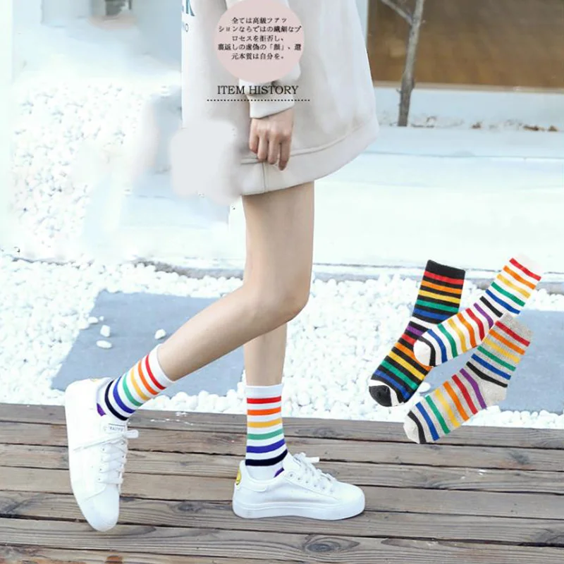 Радужные полосатые носки Новое поступление сезон осень зима Новинка унисекс