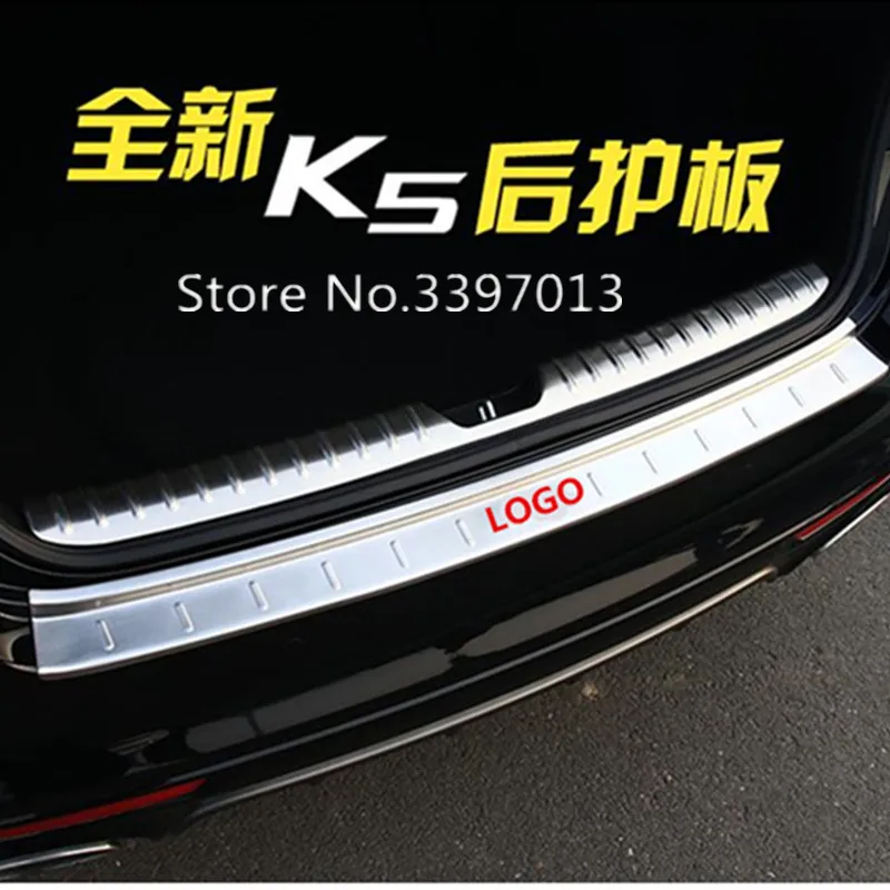 Car Styling For KIA K5 2016 Stainless Steel Inner Rear Bumper Protector