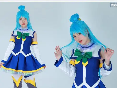 Aqua Cosplay Konosuba