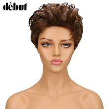 Debut натуральные волосы Искусственные парики короткие Романтика переплетения вьющиеся бразильские дешевые Ombre натуральные волосы парик 10 цветов для черн