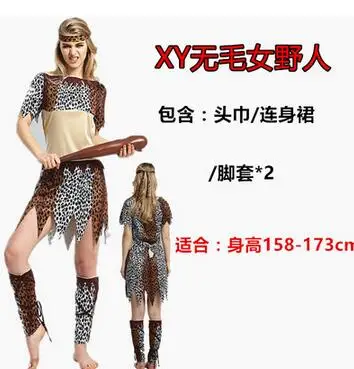 Halloween Feather Shawl Cosplay Party Women Universal Feathers Cape