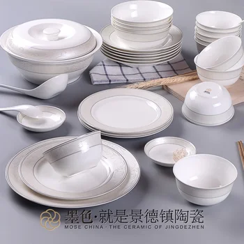 

The black cloud net 22 Jingdezhen ceramic tableware bowl dish bowl European bone china porcelain relief suit