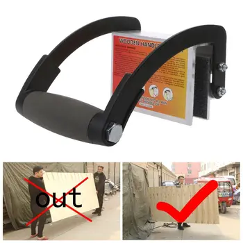 

Plywood Panel Carrier Handy Gripper Wood Board Lifter Handle Tool Special Home Tools