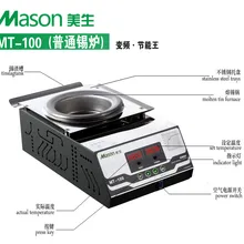 500 Вт mt-100 свинец олово горшок из нержавеющей стали цифровая паяльная горшок