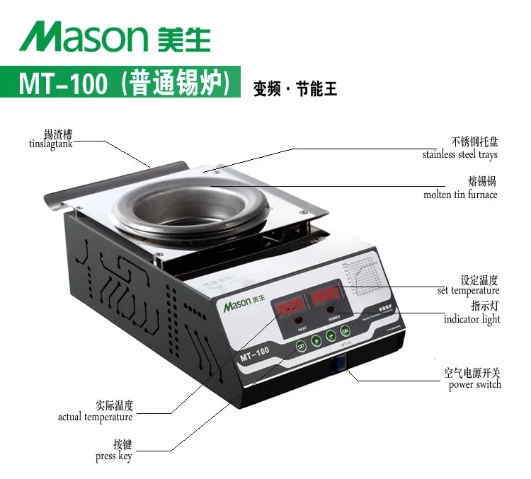 500 Вт mt-100 свинец олово горшок из нержавеющей стали цифровая паяльная горшок